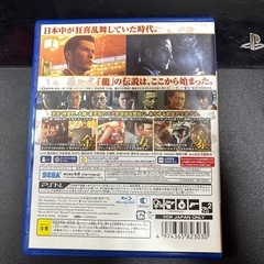 ps4 龍が如く0の画像