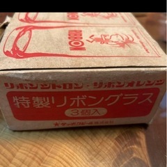 RIBBON ガラスコップ 3個セットの画像