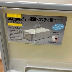 衣装ケースの画像