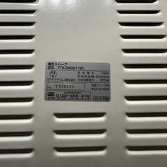 電気ストーブの画像