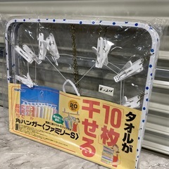 新品 角ハンガー ピンチ 2つセットの画像