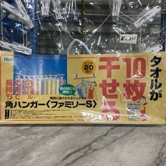 新品 角ハンガー ピンチ 2つセットの画像