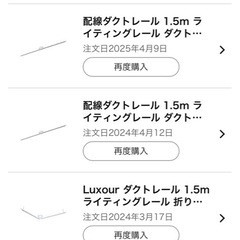 照明5セットの画像