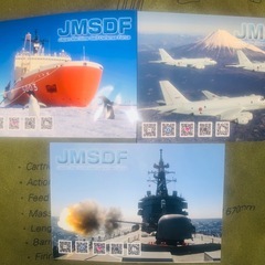 非売品Japan Navy Pictures の画像