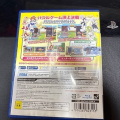 ps4 ぷよぷよ　テトリスの画像