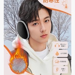 イヤーマフ 折り畳み 黒×反射 防寒 イヤーウォーマー 極暖裏起毛 耳あて 防風　 耳当て 防寒の画像