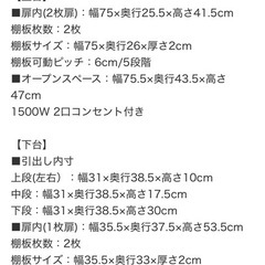 キッチンボードの画像