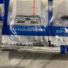 新品 レンジパネル 油はねガード 6牧セットの画像