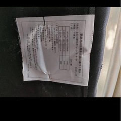 あげますの画像