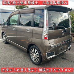 激レア スーパーチャージャー 独立懸架式 スバル ステラ リベスタ S 岐阜 軽の画像