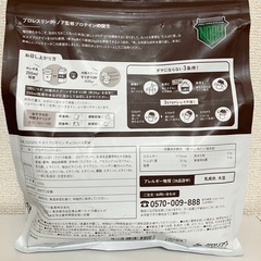 【1kg】ホエイプロテイン チョコレート風味　 イジゲン　EZIGENの画像