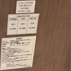 テーブルの画像