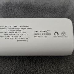 モバイルバッテリー 5000mAh 2個の画像