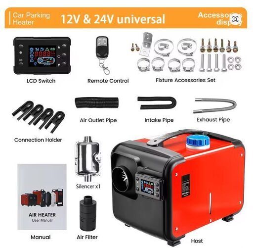 FFヒーターポタ電稼働フルセット