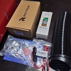 FFヒーターポタ電稼働フルセットの画像