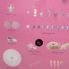 Francfranc　クリスマスツリーの画像