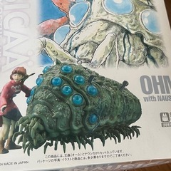 風の谷のナウシカ　オームプラモデルの画像