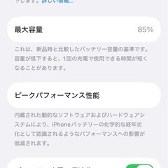 O美品OiPhoneSE第三世代128GB SIMフリー の画像