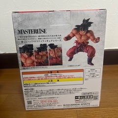 ドラゴンボール　一番くじC賞　孫悟空　3倍
界王拳の画像