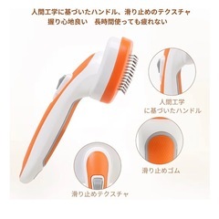 ペットブラシの画像