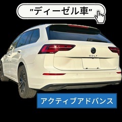 ゴルフヴァリアントの画像