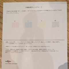 ブラザー　プリンタ　DCP-J963N 中古の画像