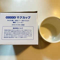 アンパンマン・マグカップの画像