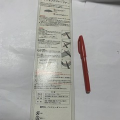 ダイヤモンドシャープナーの画像