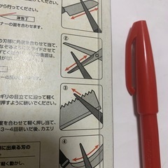 ダイヤモンドシャープナーの画像