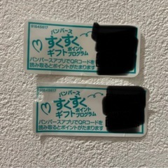 パンパース新生児オムツの画像