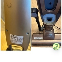 中古品　掃除機　HITACHI PV-BC200 充電式掃除機の画像
