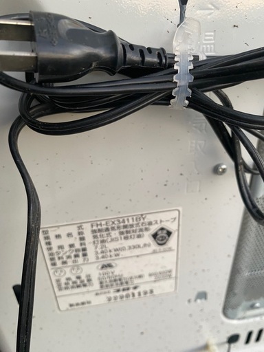 CORONA解放式石油ストーブFH-EX3411BYコロナ 直接引取可能商品