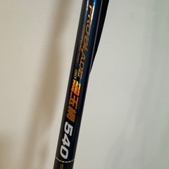 プロトラスト（PRO TRUST） PRO BLADE 磯玉網 540の画像