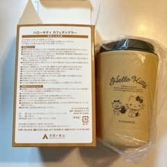 ハローキティ・カフェタンブラーの画像