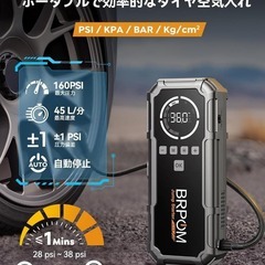 ジャンプスターター⭐️空気入れ 8000A 160PSIエアコンプレッサー搭載の画像