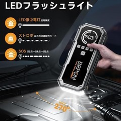 ジャンプスターター⭐️空気入れ 8000A 160PSIエアコンプレッサー搭載の画像