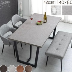 ダイニングテーブル140x80cm ストーン調　韓国風の画像