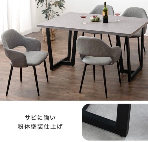 引越し前限定　ダイニングテーブル140x80cm ストーン調　韓国風