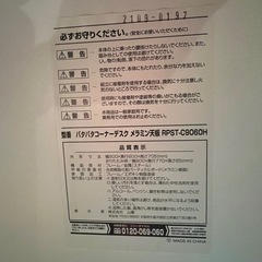 【極美品】山善折りたたみデスク L字型 組立不要　折りたたみデスク パソコンデスク コーナーデスク L字型 在宅勤務の画像