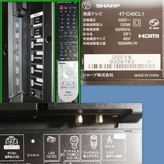 分波器付きアンテナ線付属２０２０年シャープ製40V型の4K解像度、４Kチューナ内蔵　Android TVの画像