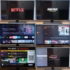 分波器付きアンテナ線付属２０２０年シャープ製40V型の4K解像度、４Kチューナ内蔵　Android TVの画像