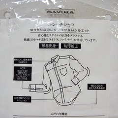 【引渡し12/7まで】SAVOIA ストレッチワイシャツ LLサイズ相当（1枚）の画像
