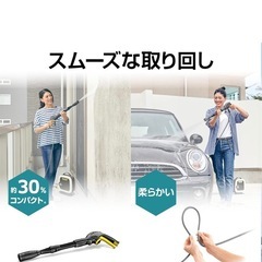 ケルヒャー(Karcher) 最もコンパクトな高圧洗浄機 K MINIプラス の画像