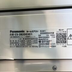 【リサイクルショップ ピカソ 小松原】🌈✨【高年式‼️2022年製】Panasonic✨エオリア 2.8kW✨～10畳✨CS-282DEXE1🔥★9072★の画像