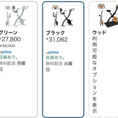 背もたれ・机付きエアロバイクの画像