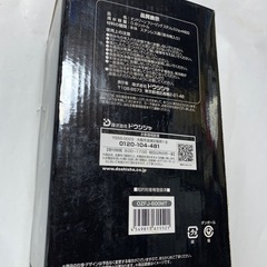 DOSHISHA ON℃ZONEフリージングステンレスジョッキの画像