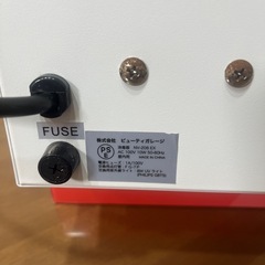 ステリライザー　ビューティーガレージの画像