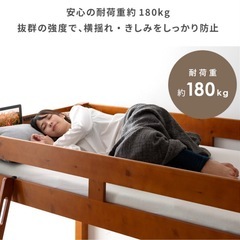 新品　ロフトベッド　ベッドの画像
