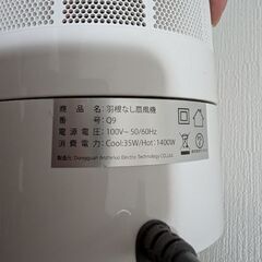 羽根無し セラミックヒーター クーラー 冷暖房 4000円の画像