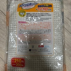 未開封✨️大判 滑り止めシートの画像